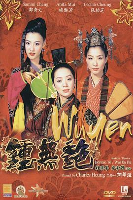 国产精品久久久久久久午夜片