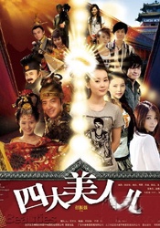 国产精品久久久久久久午夜片